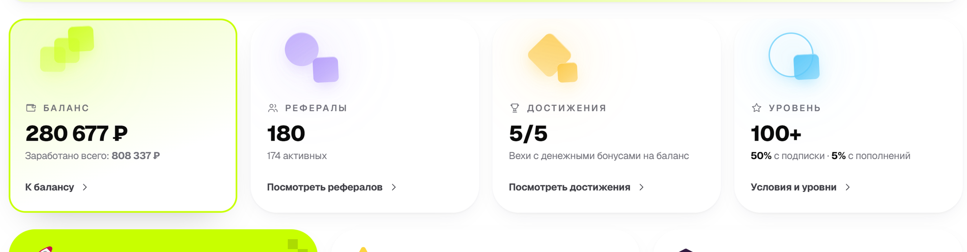 Content2Go affiliate dashboard — balance, referrals, payouts